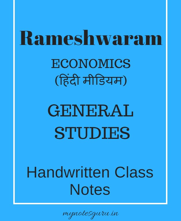 Economics Upsc Optional Notes In Hindi